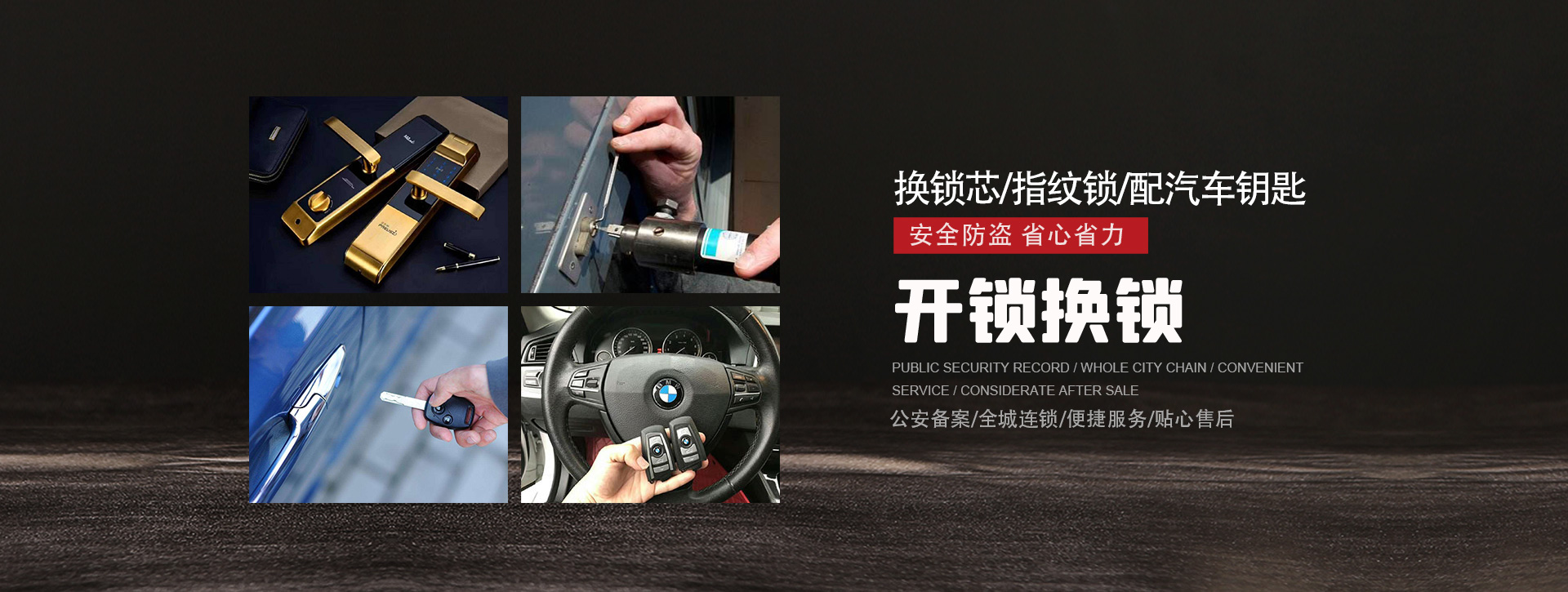 温州瑞安banner01